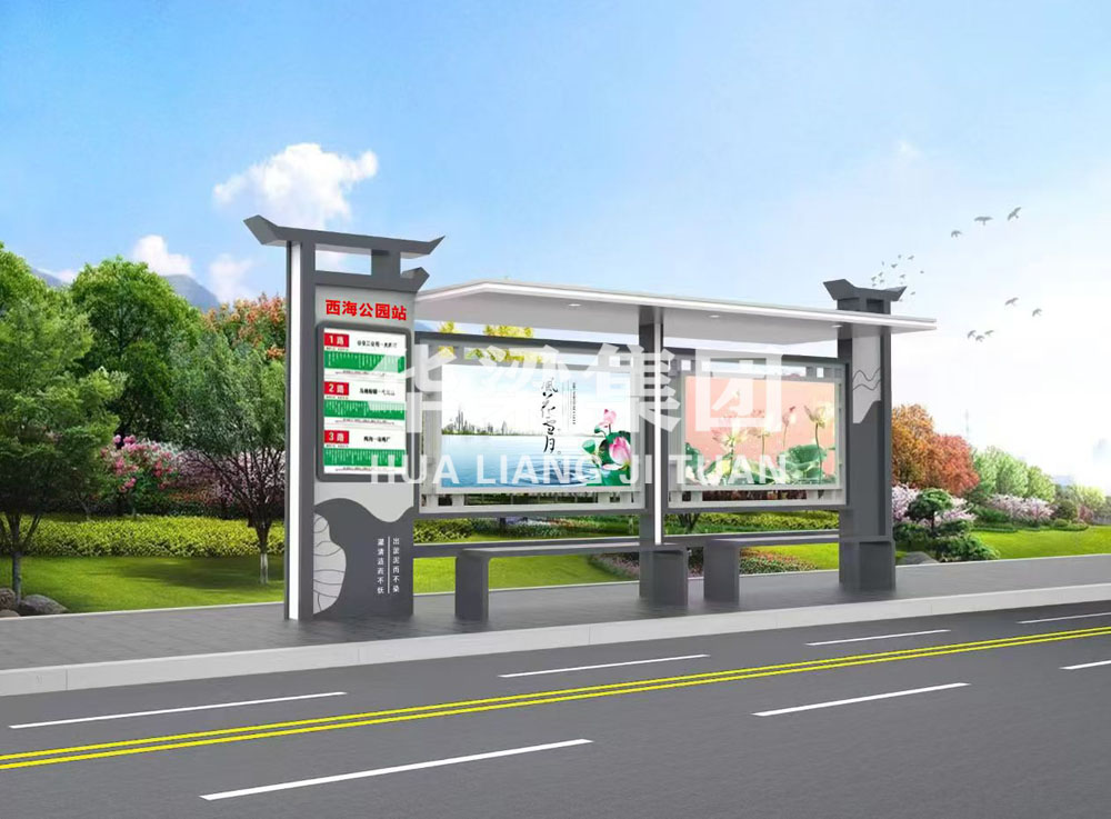 [25.7.18]黑龍江省某市定制款公交候車亭項目第四車發貨